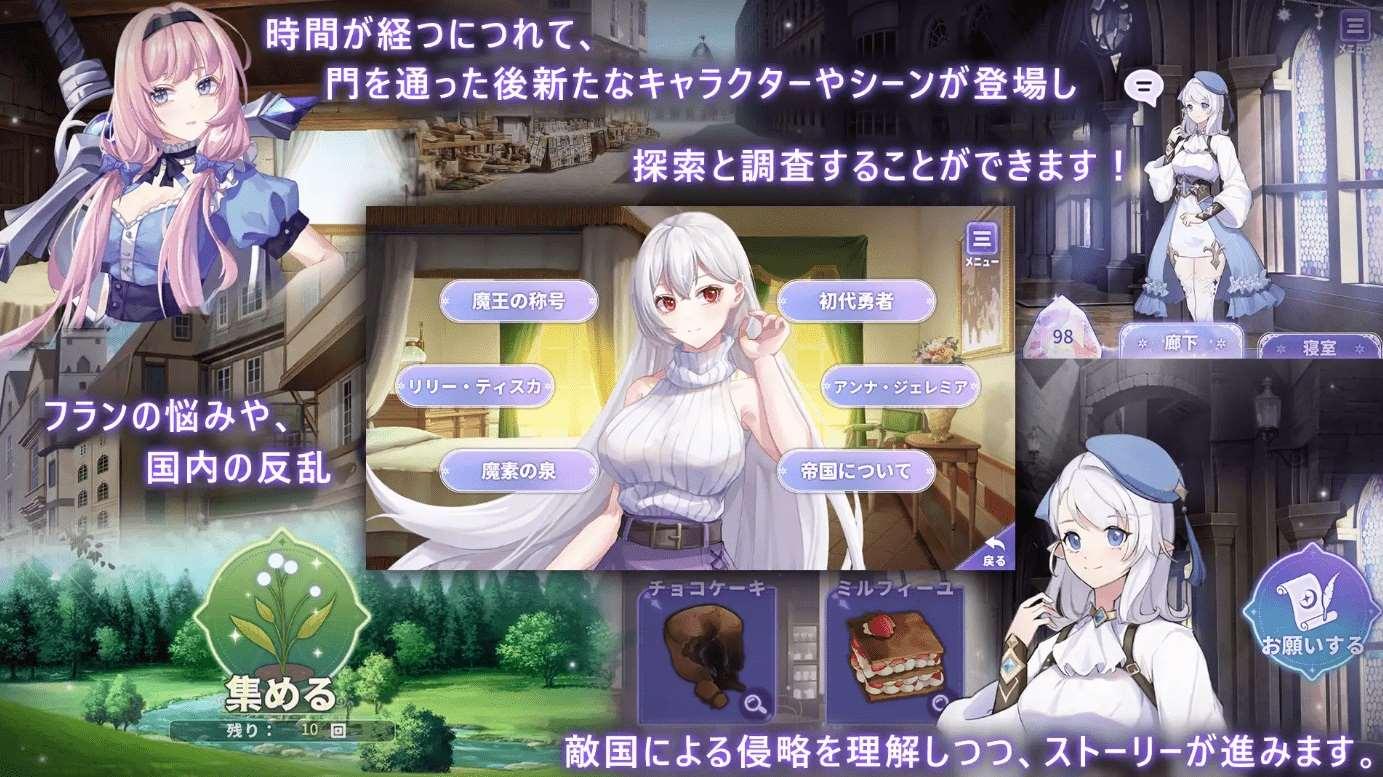 图片[4]-[PC/安卓SLG游戏] 【SLG/官方中文/新作】我与魔王的亲密爱恋 / 俺と魔王の親密な愛恋 Ver1.02 [PC+安卓][A087193]【1.7G/度盘】