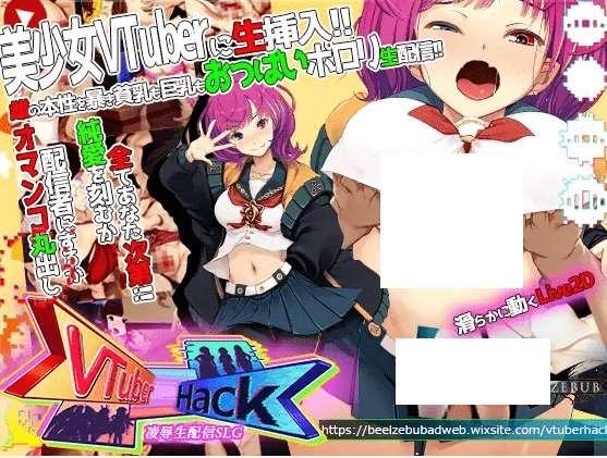 [PC-SLG游戏] 【SLG/官方中文/B社新作】Vtuber Hack[A067199]【13.2G/度盘】-小树基地