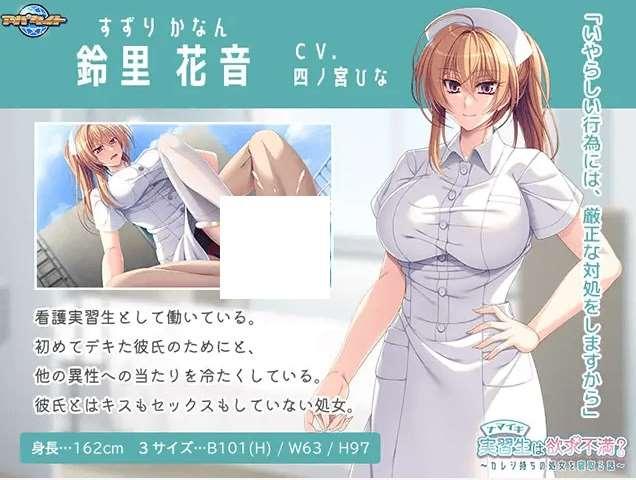 图片[4]-[PC-ADV游戏] 【ADV/AI智能翻译】ナマイキ実習生は欲求不満？ ～カレシ持ちの処女を寝取る話～[A085568]【500M/度盘】