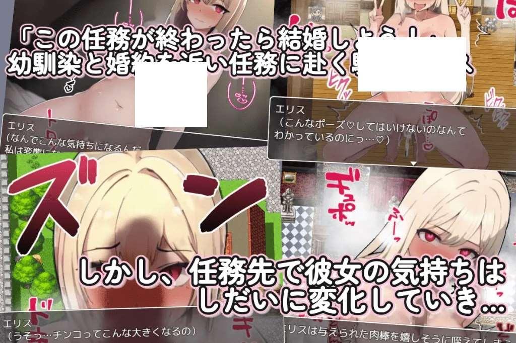 图片[3]-[PC/安卓RPG游戏] [日系RPGAIGPT汉化]王宮騎士エリスの寝取られ物語 王宫骑士艾丽丝被寝取物语1.0XY版[5418][双端1.15G]