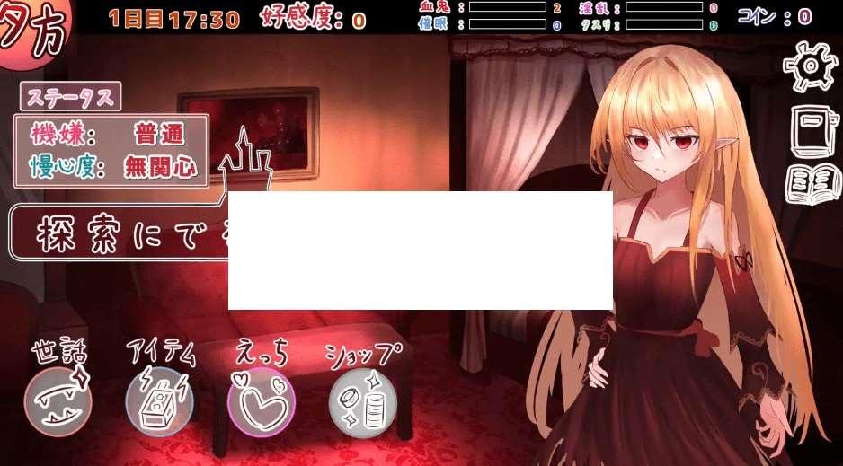 [PC-SLG游戏] 【SLG/AI智能翻译/20日更新】吸学贵○○日記 Ver24.02.20[A055820]【800M/度盘】-小树基地