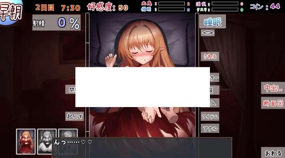 图片[2]-[PC-SLG游戏] 【SLG/AI智能翻译/20日更新】吸学贵○○日記 Ver24.02.20[A055820]【800M/度盘】