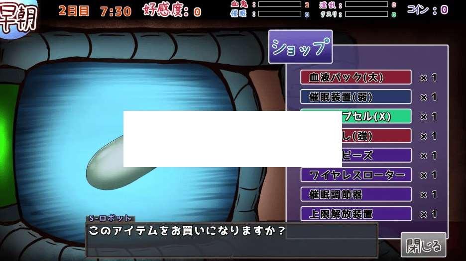 图片[3]-[PC-SLG游戏] 【SLG/AI智能翻译/20日更新】吸学贵○○日記 Ver24.02.20[A055820]【800M/度盘】