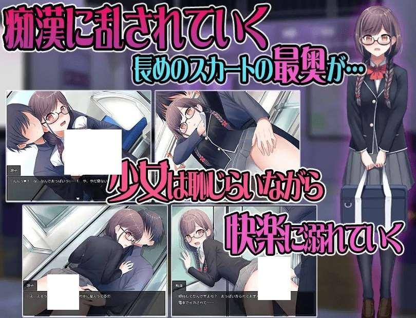 图片[3]-[PC-RPG游戏] 【RPG/机翻/新作】どうして私なんかを痴漢するの地味で真面目で涩気のない女こそ痴漢の格好の餌食だと教えてあげるよ～[A017584]【1.1G/度盘】