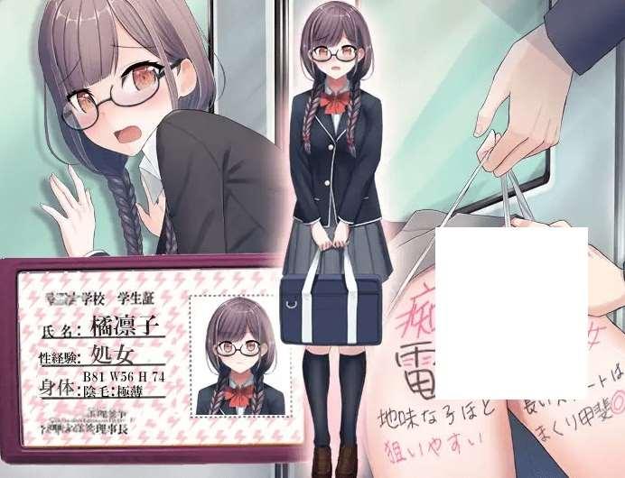 图片[4]-[PC-RPG游戏] 【RPG/机翻/新作】どうして私なんかを痴漢するの地味で真面目で涩気のない女こそ痴漢の格好の餌食だと教えてあげるよ～[A017584]【1.1G/度盘】