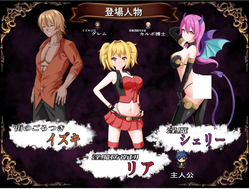 图片[2]-[PC-RPG游戏] 【RPG/机翻/新作/NTR】银魔防衛団リア[A088343]【1.5G/度盘】