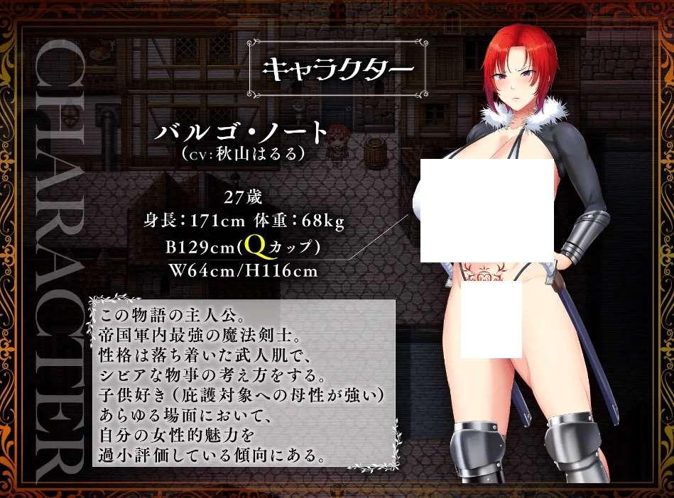 [PC-RPG游戏] 【RPG/汉化】剑魔巴戈～名将的震撼AV出道！～/剣贵バルゴ～有名将校衝撃のAVデビュー!～ AI汉化版【1.65G】[sw5150745]【百度网盘】-小树基地