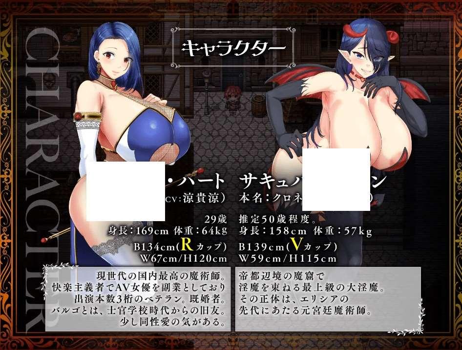 图片[2]-[PC-RPG游戏] 【RPG/汉化】剑魔巴戈～名将的震撼AV出道！～/剣贵バルゴ～有名将校衝撃のAVデビュー!～ AI汉化版【1.65G】[sw5150745]【百度网盘】