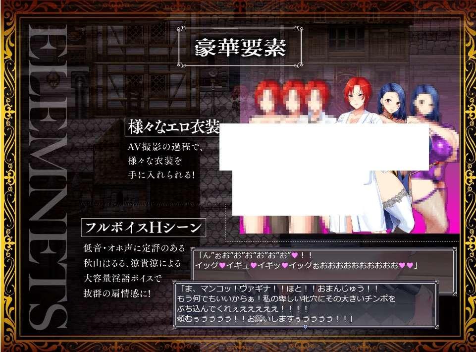 图片[4]-[PC-RPG游戏] 【RPG/汉化】剑魔巴戈～名将的震撼AV出道！～/剣贵バルゴ～有名将校衝撃のAVデビュー!～ AI汉化版【1.65G】[sw5150745]【百度网盘】