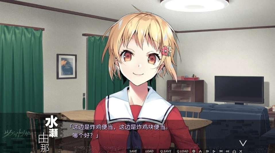图片[3]-[PC-ADV游戏] 【大型ADV/汉化/CV】 双重扳机 ZWEI TRIGGER/ツヴァイトリガー AI汉化版+全CG存档【新汉化/6.5G】[sw3203296]【百度网盘】