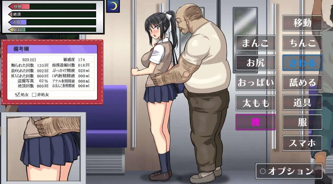 图片[4]-[PC-SLG游戏] 【SLG/机翻/新作】JK痴漢電車 種付けおじさん[A070131]【900M/度盘】