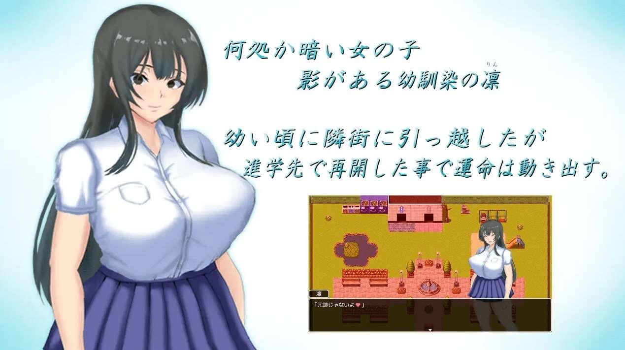 图片[2]-[PC-RPG游戏] 【RPG/机翻/新作】夏の思い出~寝取られ堕ちた彼女達~ 凛編 Ver1.01[A075820]【1.5G/度盘】