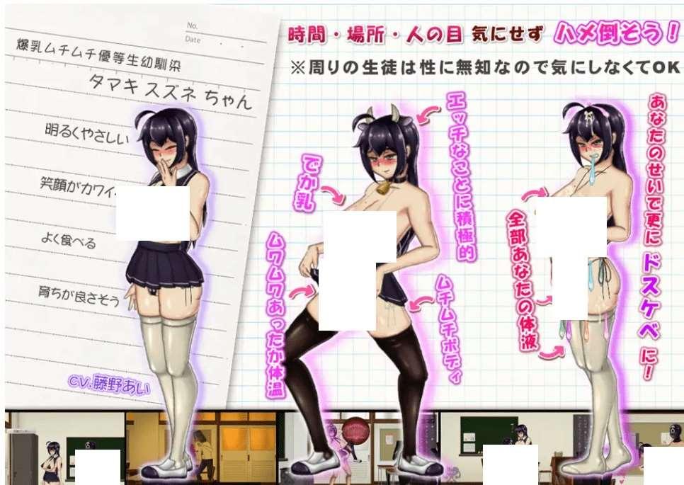 图片[2]-[PC-SLG游戏] 【互动SLG/汉化】生殖活动记录/生殖活動記録 Ver1.04精翻汉化步冰版+全收集存档【367M】[sw2324209]【百度网盘】