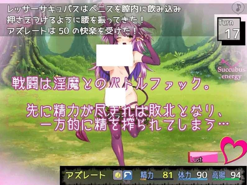 图片[2]-[PC-RPG游戏] 【RPG/汉化】Succubus Puttel V3.19 官方中文版+全回想【750M】[sw1501452]【百度网盘】