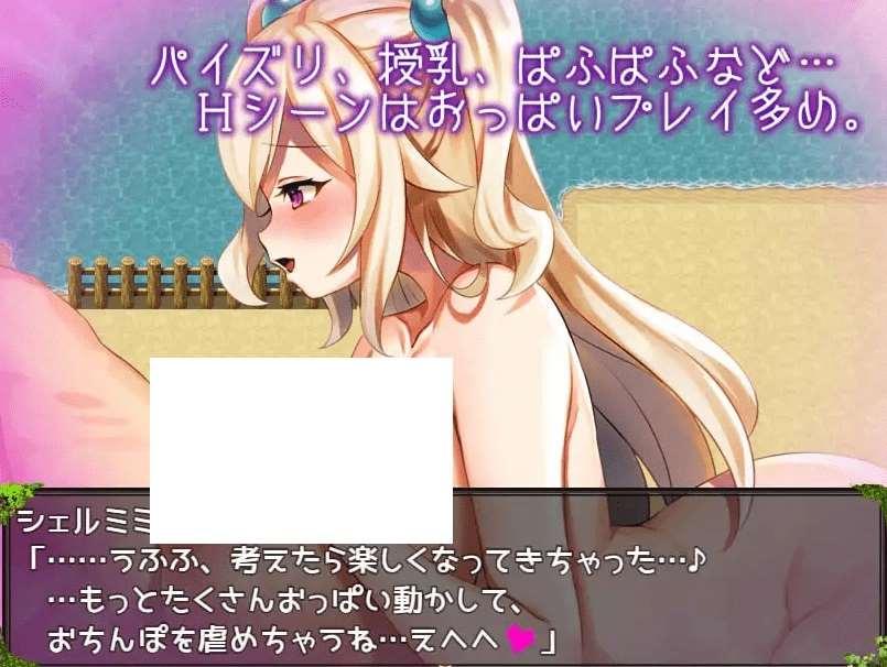 图片[4]-[PC-RPG游戏] 【RPG/汉化】Succubus Puttel V3.19 官方中文版+全回想【750M】[sw1501452]【百度网盘】