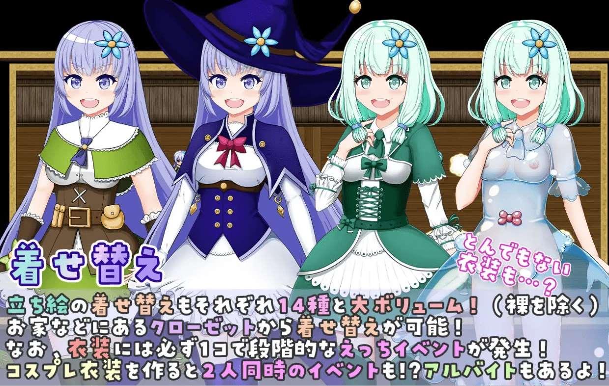 图片[4]-[PC-RPG游戏] 【RPG/机翻/更新】イリィー&ゾフィー～目指せ王都のファッションリーダー～Ver2.0.0[A043821]【1.8G/度盘】