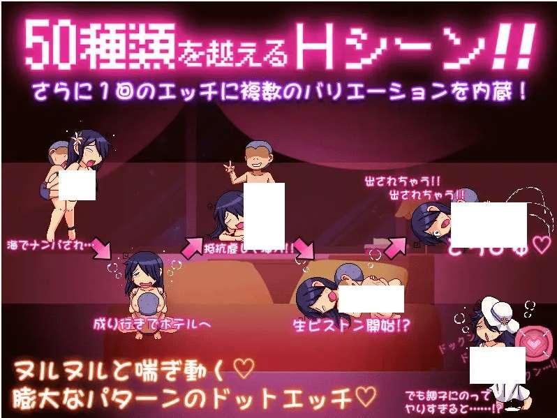 图片[3]-[PC-ACT游戏] 【ACT/新作】ぽぽかつ!-八尺ちゃんと田舎のDSKBアルバイト-[A038857]【800M/度盘】