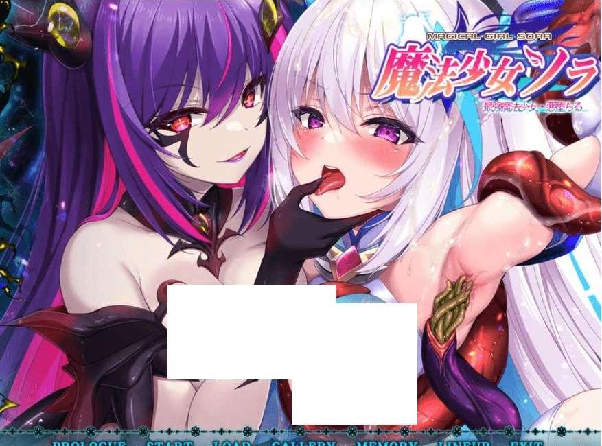 [PC-ADV游戏] 【ADV/汉化】魔法少女索拉 最强魔法少女/ソラ 最強魔法少女・悪堕ちる AI汉化版【2G】[sw2127120]【百度网盘】-小树基地