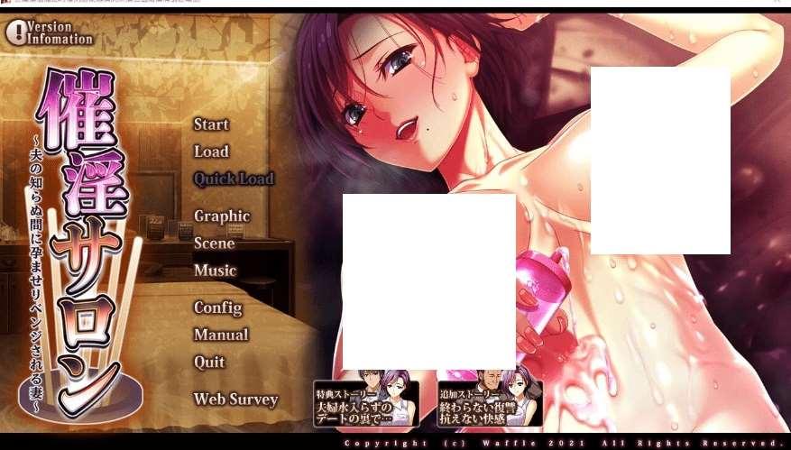 [PC-ADV游戏] 【拔作ADV/汉化】在丈夫不知情的情况下被报复孕育的妻子/夫の知らぬ間に运ませリベンジされる妻 AI汉化版+全CG存档[sw02147125]【4G】【百度网盘】-小树基地