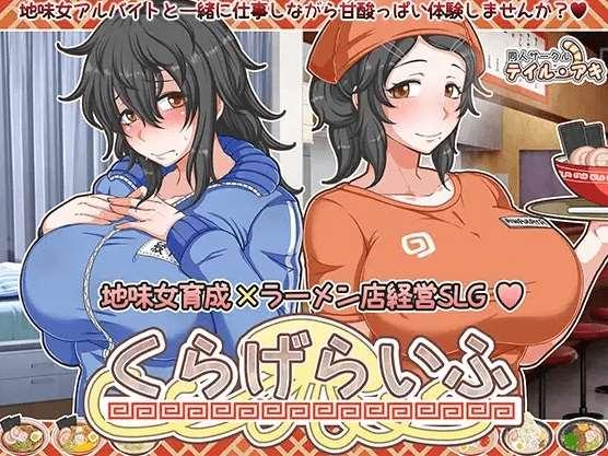 [PC-SLG游戏] 【SLG/AI智能翻译/新作】海月的生活 / くらげらいふ[A045497]【2.5G/度盘】-小树基地