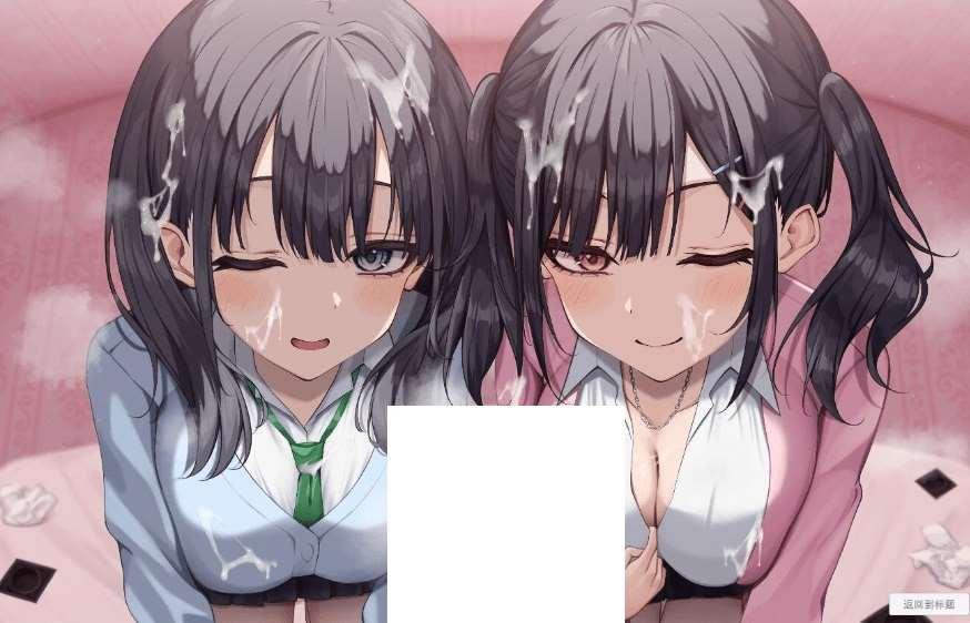 图片[2]-[PC-SLG游戏] 【互动SLG/汉化/全CV】双子姐妹想让你she金治愈！/双子メスガキはsheOさせたい! 云翻汉化版【新作/834M】[sw214023209]【百度网盘】