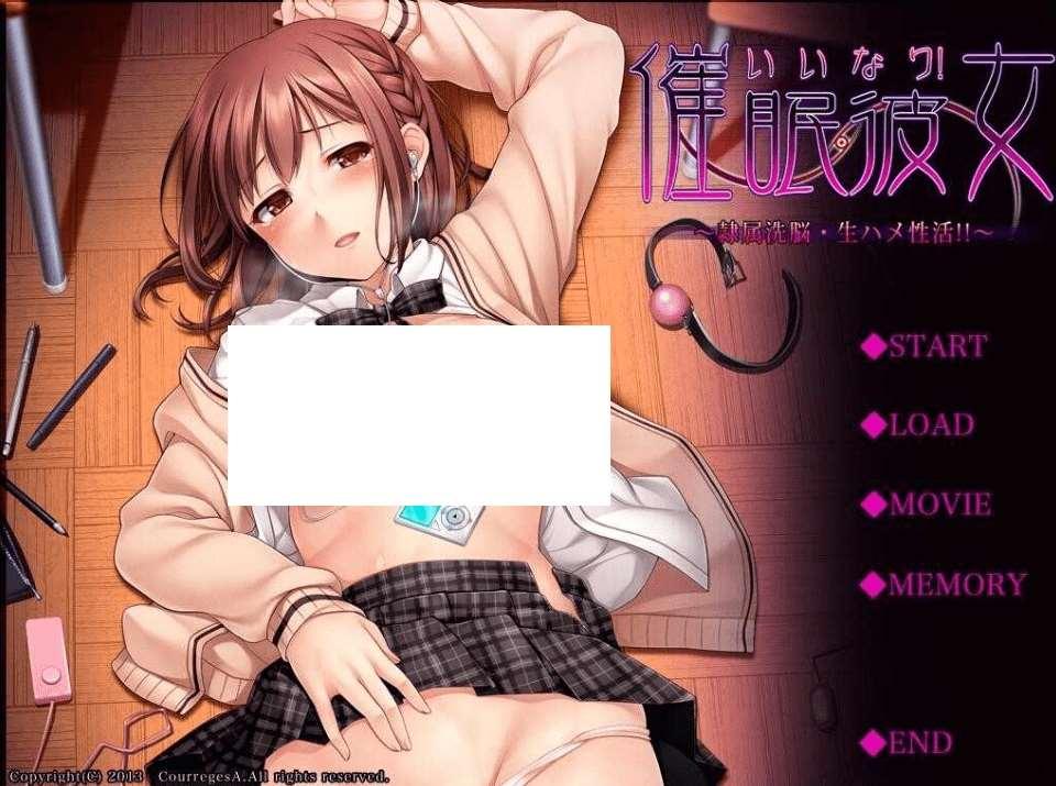 [PC-ADV游戏] 【拔作ADV/汉化】顺从！催眠女友/いいなり!催眠彼女～隷属X脳 生ハメ杏活! AI汉化版+全CG存档【全CV/1G】[xinhuo]【百度网盘】-小树基地