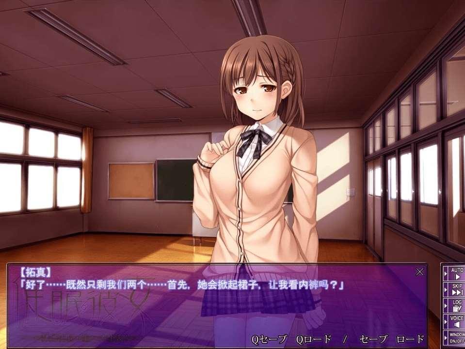 图片[2]-[PC-ADV游戏] 【拔作ADV/汉化】顺从！催眠女友/いいなり!催眠彼女～隷属X脳 生ハメ杏活! AI汉化版+全CG存档【全CV/1G】[xinhuo]【百度网盘】