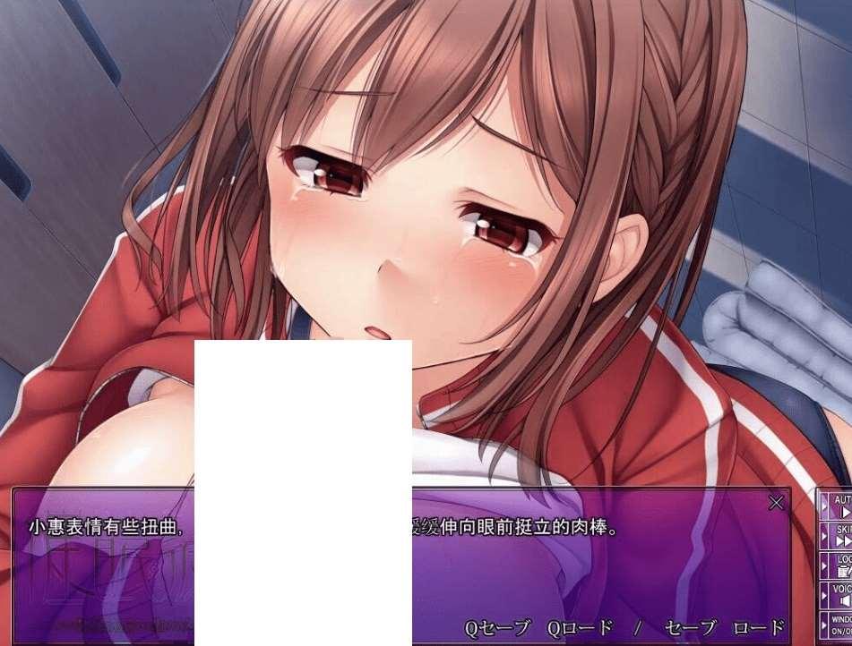图片[4]-[PC-ADV游戏] 【拔作ADV/汉化】顺从！催眠女友/いいなり!催眠彼女～隷属X脳 生ハメ杏活! AI汉化版+全CG存档【全CV/1G】[xinhuo]【百度网盘】