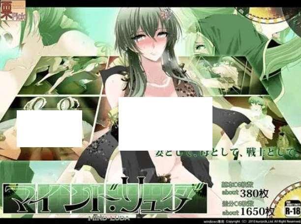 [PC-RPG游戏] 【RPG/新汉化】心灵·琉塔 /マインド・リュダ AI汉化版+存档【1.2G】[sw32696210]【百度网盘】-小树基地