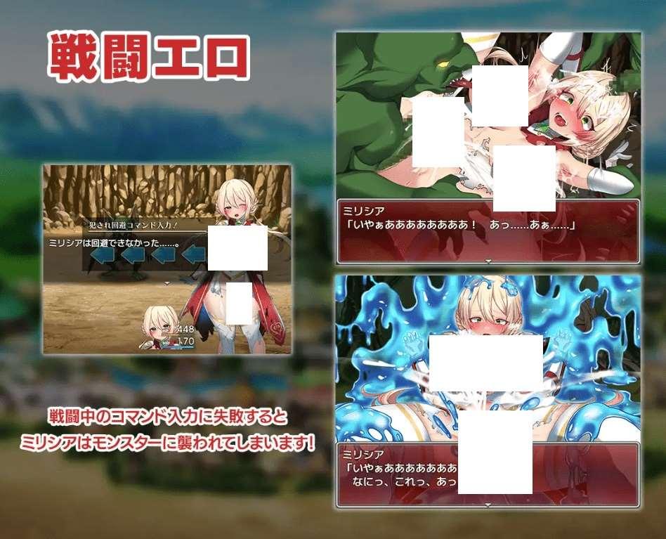 图片[2]-[PC-RPG游戏] 【RPG/机翻/新作】姓騎士物語 ～少女に迫る银欲貴族～【1.4G/度盘】[A030781]