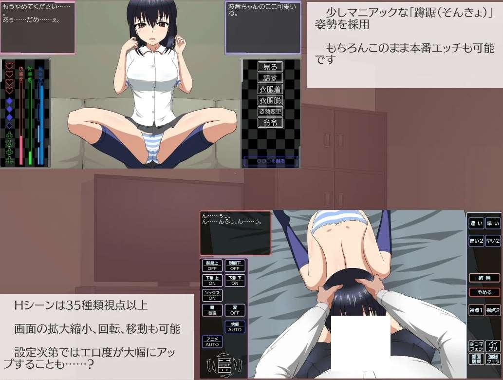 图片[4]-[PC-SLG游戏] 【SLG/新作/有动画】いじられ少女～近所の娘が秘密のバイトをしていたので脅してみた～[A034561]【3.1G/度盘】