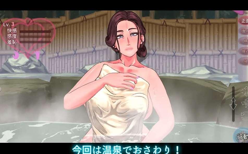 图片[2]-[PC-SLG游戏] 【SLG/新作/动态】触られる人齐 ～温泉で出会った女 倫華～ Ver1.01[A014877]【400M/度盘】