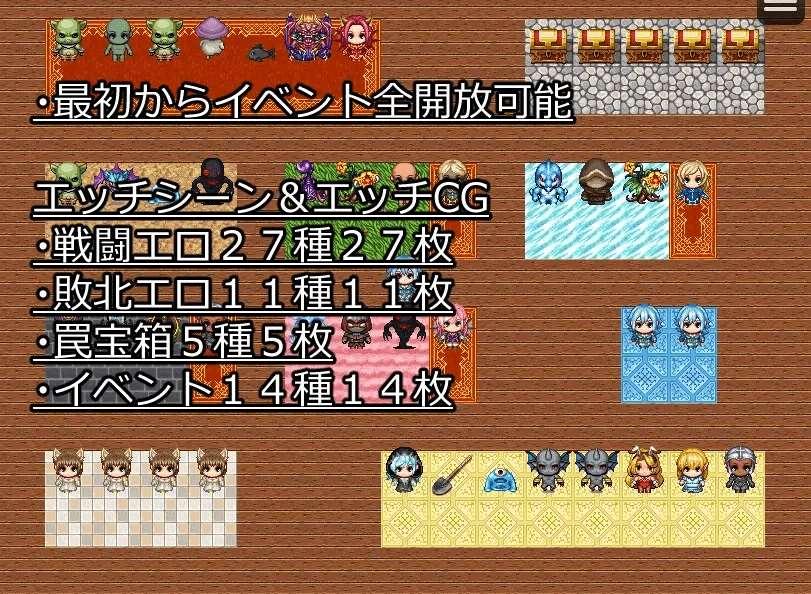 图片[3]-[PC-RPG游戏] 【RPG/机翻/新作】火竜山の魔法石【1.1G/度盘】[A033170]