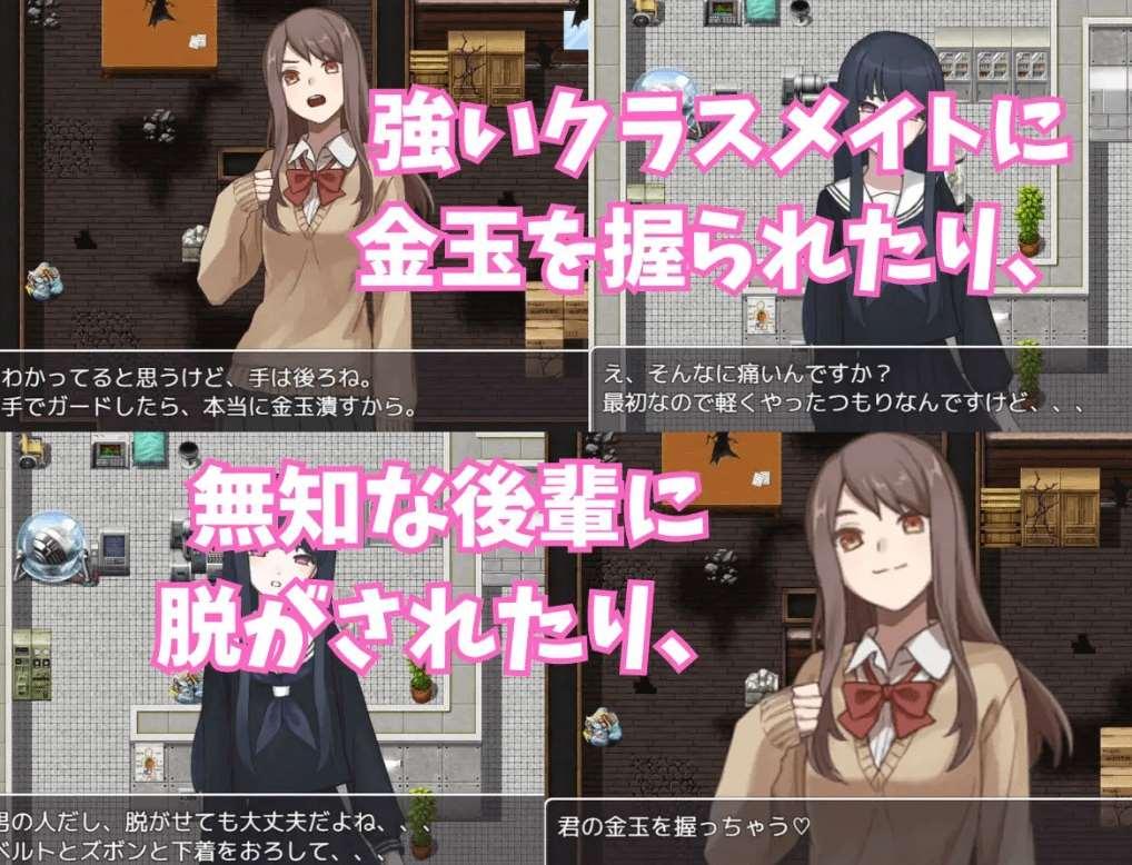 图片[4]-[PC-RPG游戏] 【RPG/机翻】赤点を取ったら金蹴りでお仕置きされる学園【800M/度盘】[A058466]