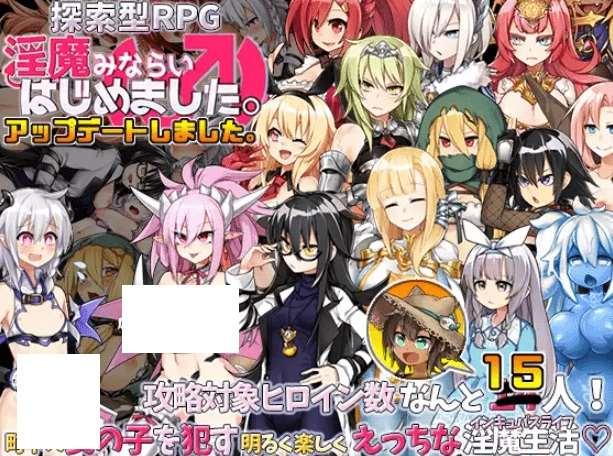 [PC-RPG游戏] 【爆款RPG/汉化】银魔见习(♂)开始了。/银魔みならい(♂)はじめました。AI汉化版【新汉化/1.5G】[sw21531241]【百度网盘】-小树基地