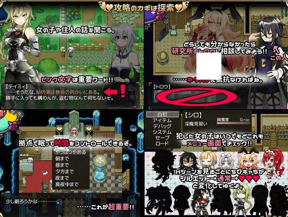 图片[3]-[PC-RPG游戏] 【爆款RPG/汉化】银魔见习(♂)开始了。/银魔みならい(♂)はじめました。AI汉化版【新汉化/1.5G】[sw21531241]【百度网盘】