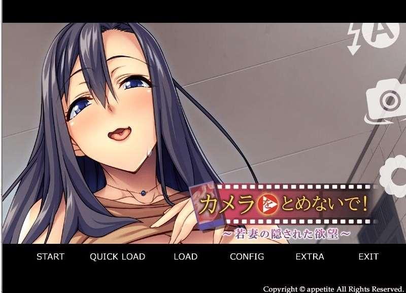 [PC-ADV游戏] 【拔作ADV/汉化】年轻妻子的隐藏渔望/カメラをとめないで！若妻の隠された渔望 AI汉化版+全CG回想【全CV/500M】[sw2165945]【百度网盘】-小树基地