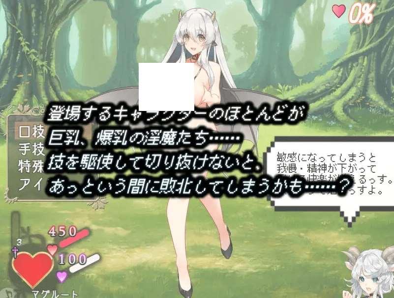 图片[2]-[PC-RPG游戏] 【RPG/机翻/更新】LustGrimm Again Ver2.13[A067966]【2.6G/度盘】