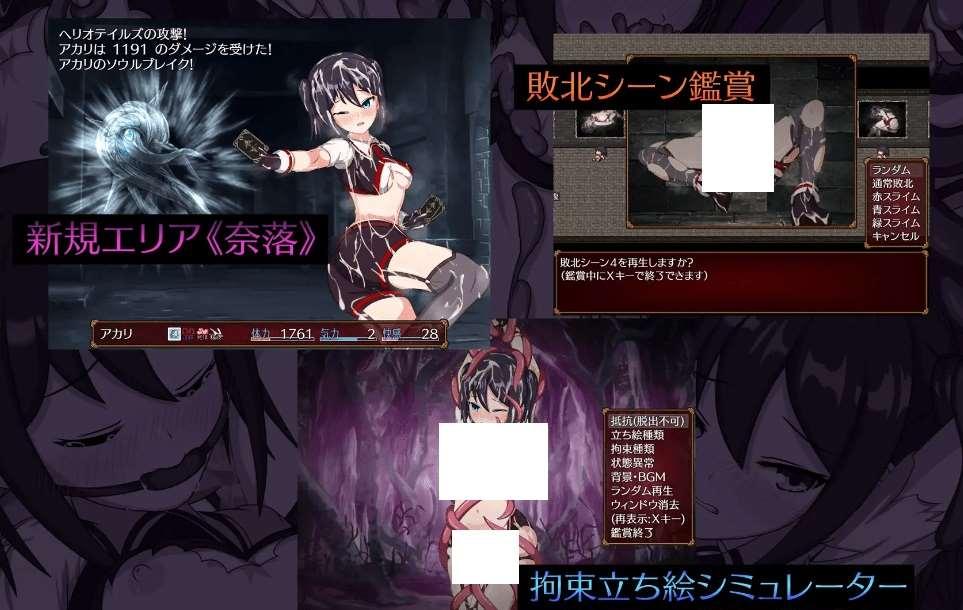 图片[2]-[PC-RPG游戏] 【精品RPG/官中】亚香里与地狱宫的深渊/アカリと银獄宮の深淵 官方中文步冰版【658M】[sw4455740]【百度网盘】