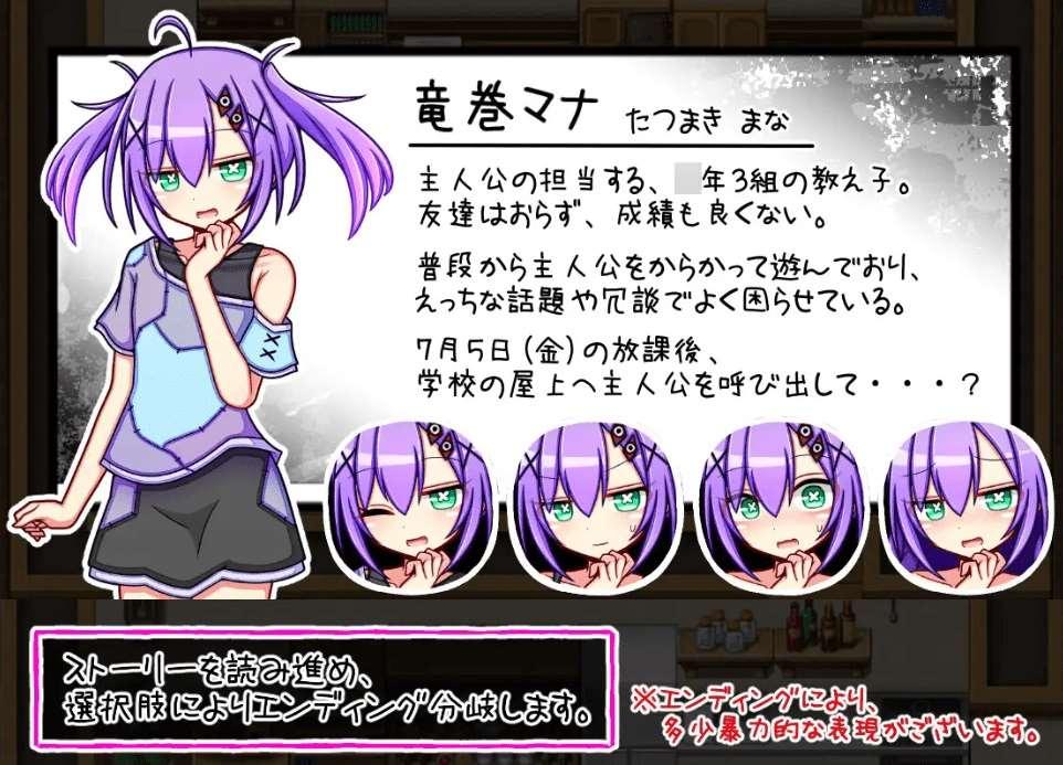 图片[2]-[PC-RPG游戏] 【RPG/汉化】小时候有神明/小さい頃は神様がいて AI汉化版【900M】[sw56419478]【百度网盘】