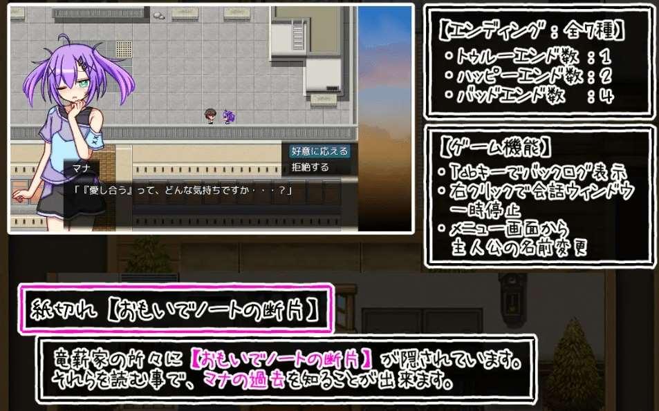 图片[3]-[PC-RPG游戏] 【RPG/汉化】小时候有神明/小さい頃は神様がいて AI汉化版【900M】[sw56419478]【百度网盘】