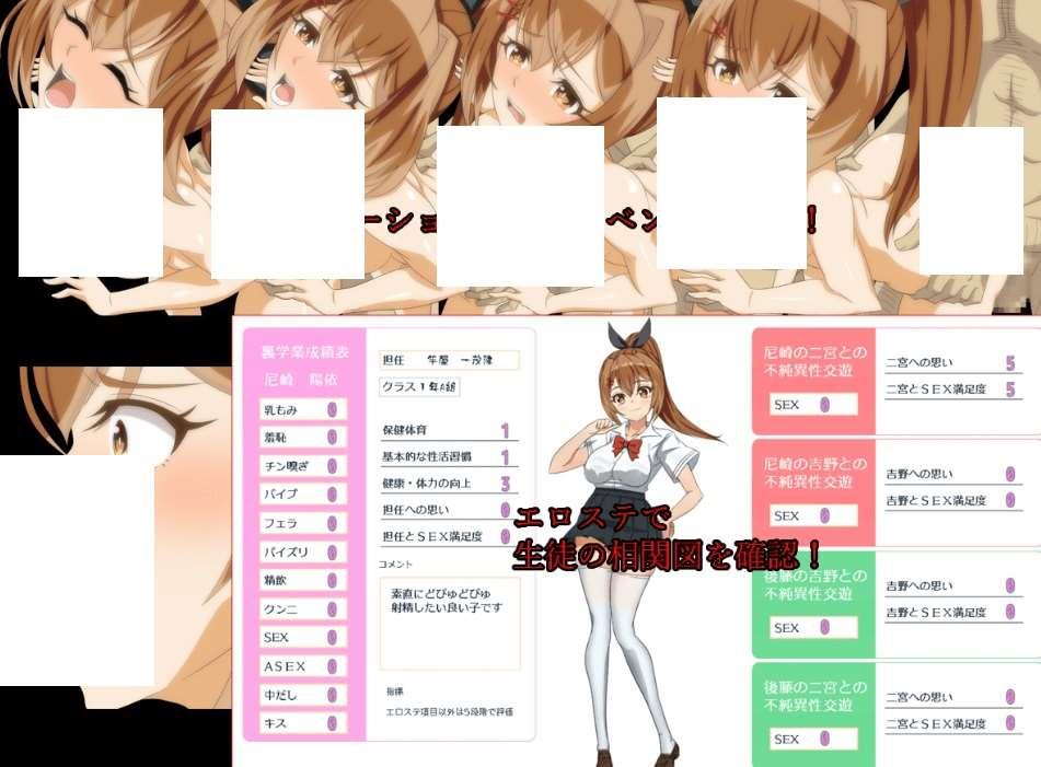 图片[3]-[PC-RPG游戏] 【RPG/汉化/动态】阳依的夏日补习NTR ~直到女朋友堕落…/陽依のサマー補習NTR～僕の彼女が墜ちるまで v24.03.02 AI汉化版[sw1591200]【800M】