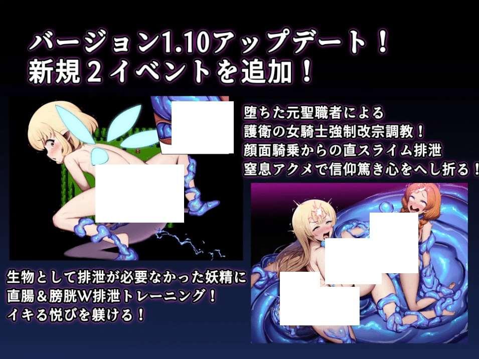 图片[4]-[PC-RPG游戏] 【RPG/汉化】史莱姆之森-沉浸在银泥中的花坛少女/アナルスライムの森-银泥に沈む苗床乙女 Ver1.10 AI汉化版+CG集[sw5159420]【1.1G】【百度网盘】