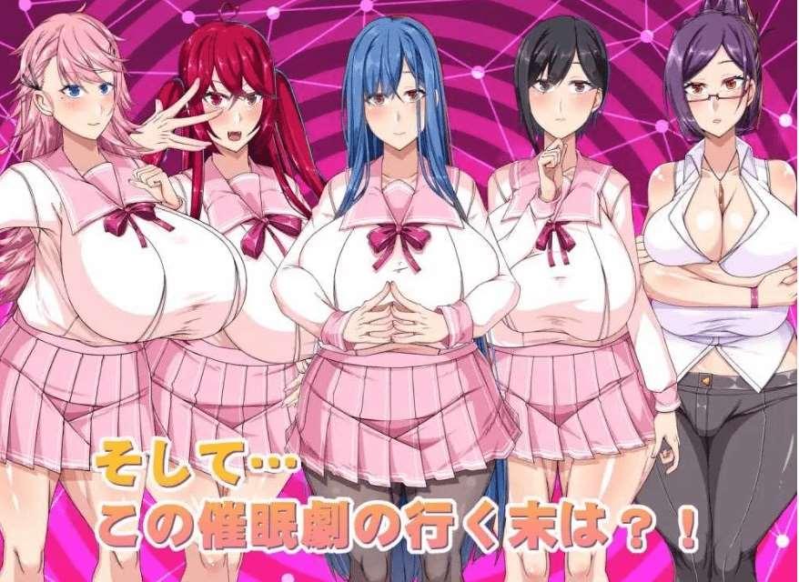 [PC-RPG游戏] 【RPG/新汉化】大欧派催眠应用学园/でかパイ催眠Hアプリ学園 GPT4.0AI汉化版【1.2G】[sw24154457]【百度网盘】-小树基地