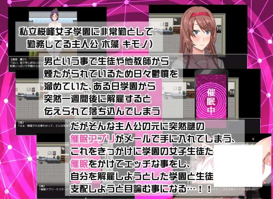 图片[2]-[PC-RPG游戏] 【RPG/新汉化】大欧派催眠涩情应用学园/でかパイ催眠Hアプリ学園 GPT4.0AI汉化版【1.2G】[sw24154457]【百度网盘】