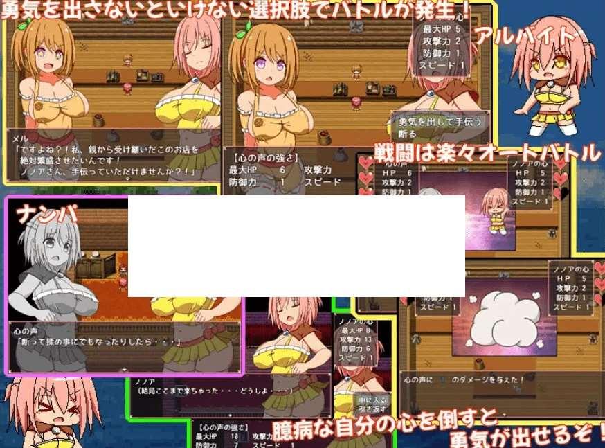 图片[4]-[PC-RPG游戏] 【RPG/机翻/新作/NTR】勇気を出して[A032428]【1.1G/度盘】