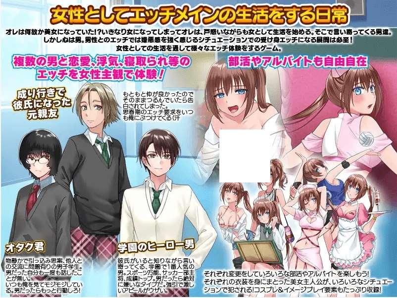 图片[4]-[PC-SLG游戏] 【SLG/机翻】女体化でイキなりエッチになった学園生活かよ![A067355]【900M/度盘】
