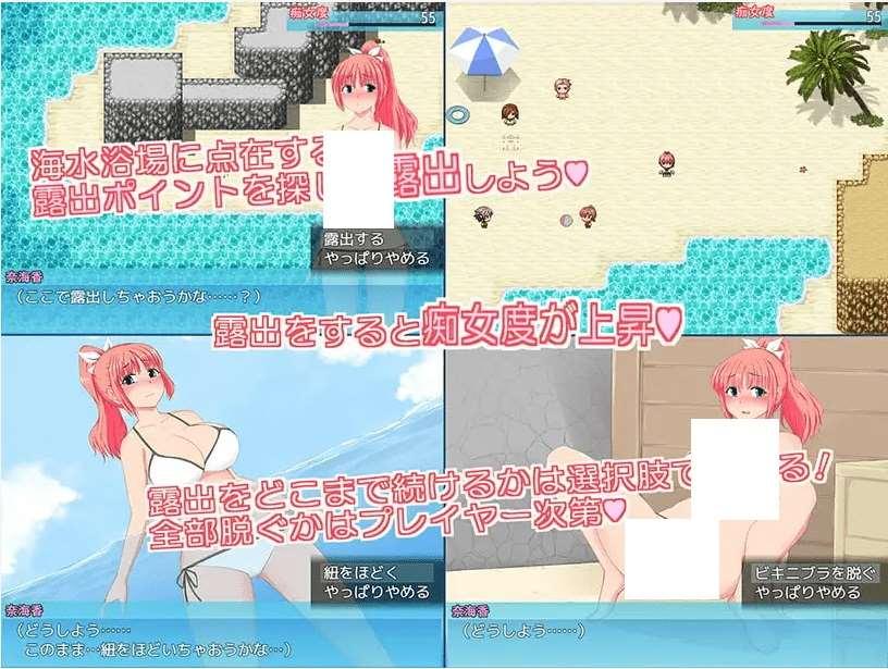 图片[2]-[PC-RPG游戏] 【RPG/机翻】浜辺露出女子校生 Ver1.04[A082544]【1.2G/度盘】