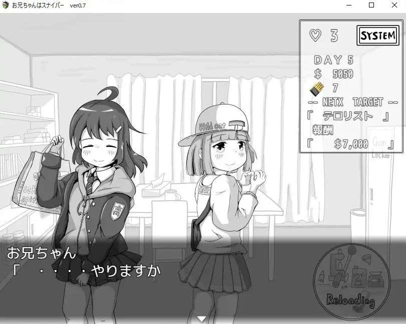 图片[2]-[PC-SLG游戏] 【SLG/机翻/新作】お兄ちゃんはスナイパー!![A083770]【900M/度盘】