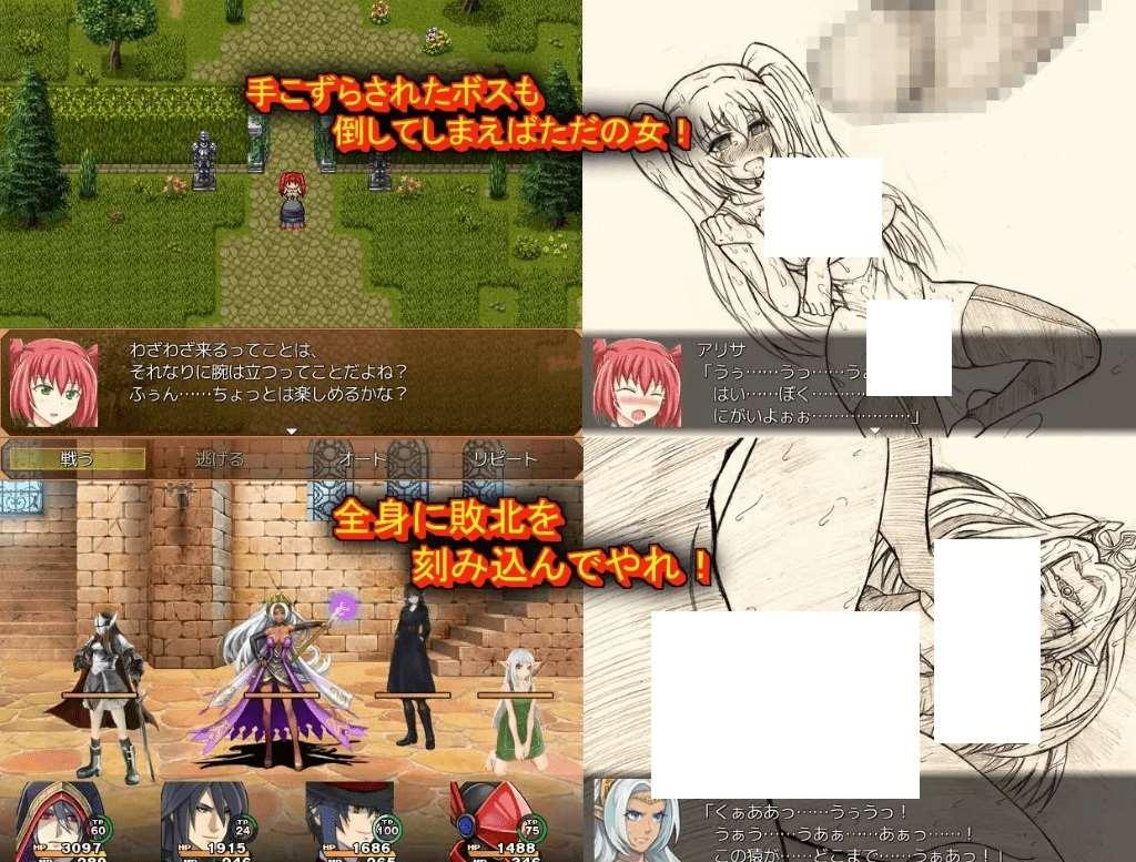 图片[3]-[PC-RPG游戏] 【RPG/机翻】Slash & Fuck Ver1.19[A082601]【1G/度盘】